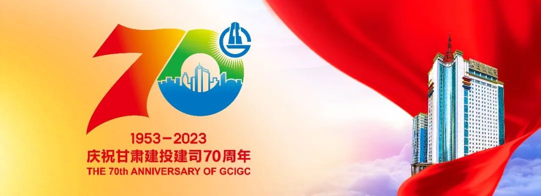 那坡【抗震救灾】甘肃建投已累计完成2322套活动板房安装建设任务